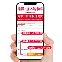 Фавориты присоединяются к автомобилю, чтобы насладиться первой доставкой