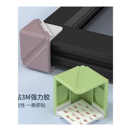 Накладки на углы, защитный чехол, защита от столкновений