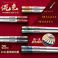 316L Антибактериальная класс 5 двойной беззащитной ложки красочная