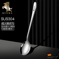 Выросшая ложка для взрослых на 304 (1 установка) (1 установка)