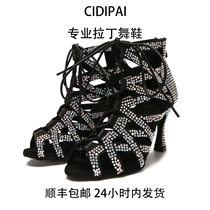 CIDIPAI Latin dance shoes female adult high heel satin soft bottom national standard dance shoes professional art competition shoes