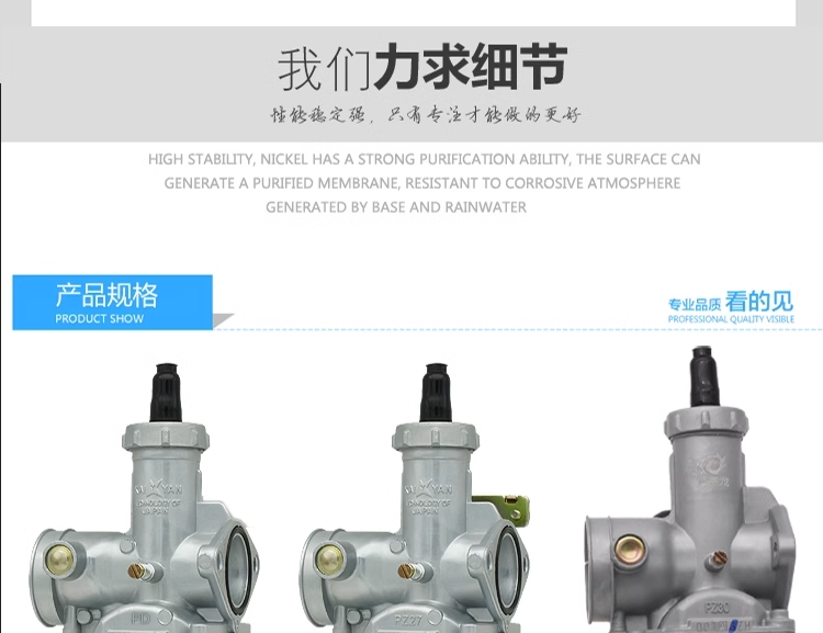 Motorcycle Cg125150175200250 Tricycle Pz262730 Universal Carburetor Suitable for Engines