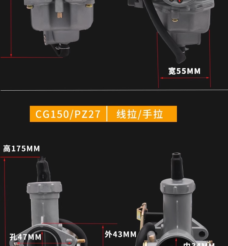 Motorcycle Cg125150175200250 Tricycle Pz262730 Universal Carburetor Suitable for Engines