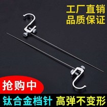 Fish protection needle Stainless Steel Fish Protection Stop Pin Decouple of Stainless Steel Off Hook stainless steel off-hook Athletic table fishing stoppers