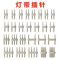 Lamp with connecting head lamp with pin power supply connecting needle lamp with indirect pair of joints