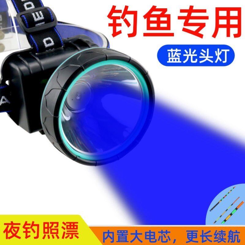 Night Fishing Headlight Blue Light Blue Light Fishing Light Blue Light Fishing Head Light Fishing Head Light Long Electricity