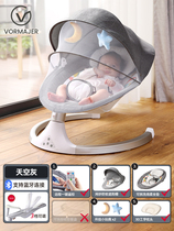 Cocking Artisans to sleep with electric baby cot smart shake bed to soothe newborn shaking bed chair baby baby baby gift box