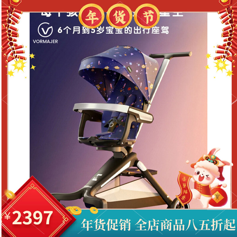 High-view baby stroller can sit and lie baby ultra-light stroller children's baby artifact summer one-key folding