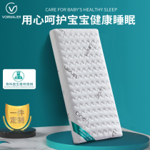 VO natural coconut brown baby mattress palm mattress household newborn child latex mattress kindergarten custom hardcushion