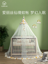 Baby bed net with bracket rod household can lift children baby full cover type universal summer comfort anti-mosquito