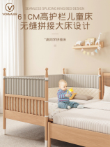 Solid wood childrens beds splicing bed Width beech boy single bed baby cot splicing bed
