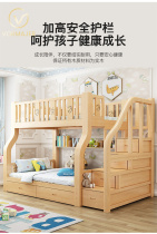 Two-floor wood bed bed multifunctional high and low bed bed bed for adult two floors up and down wooden bed beds