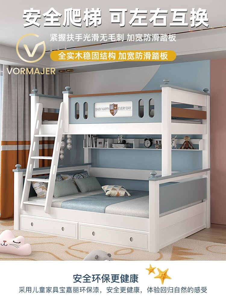 Oak bunk bed high and low bed bunk bed adult multi-functional small family children's bed wooden bed sub-mother bed