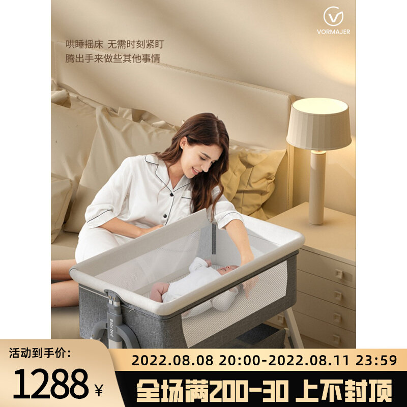 Multifunctional baby bed splicing large bed mosquito net newborn cradle bed folding movable convenient bb baby cot