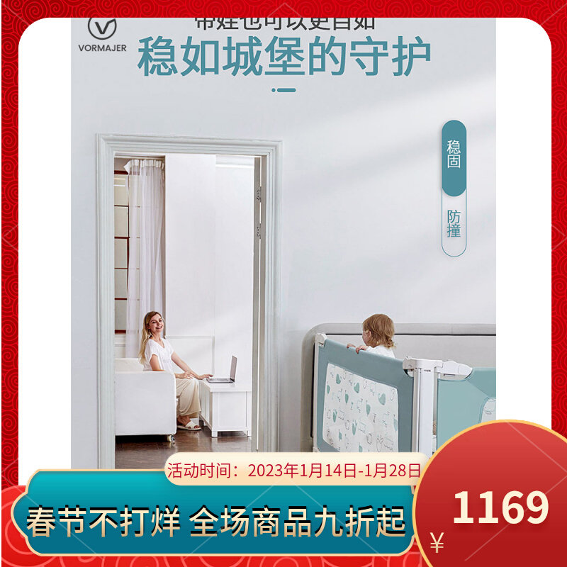 Crib bed circumference summer breathable ins wind baby baby anti-fall soft bag split type anti-collision safety fence