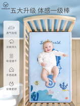 Baby cool bed kit baby cot bed kit in summer sweat breathable sweat baby cot