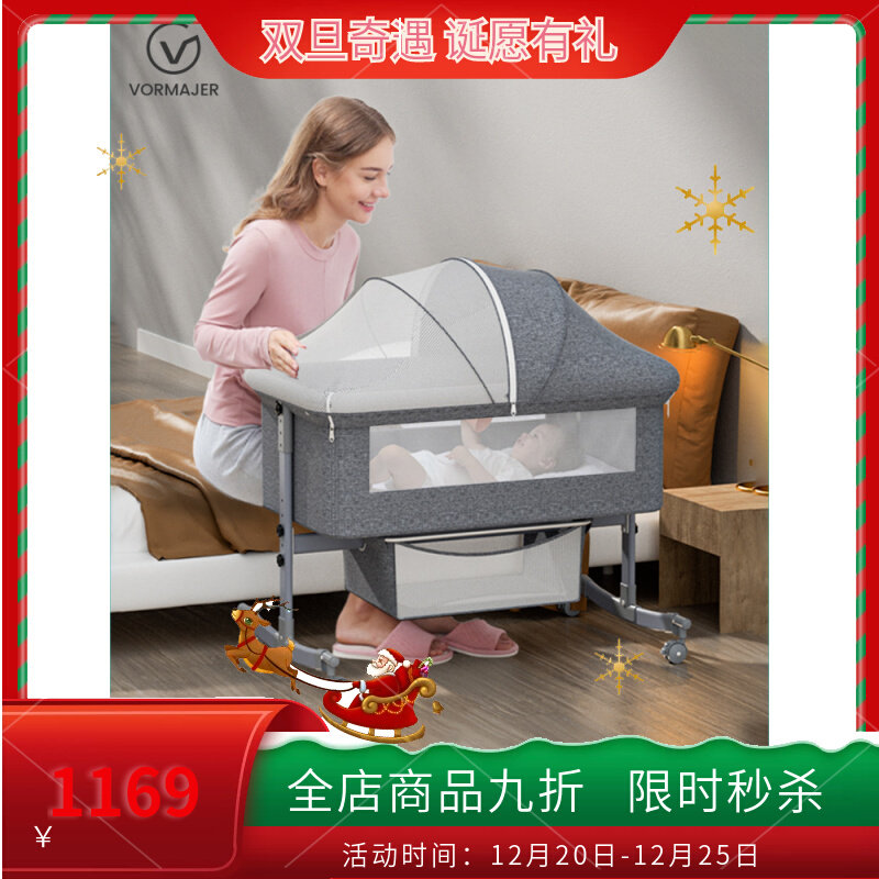 Crib newborn bed stitching big bed mosquito net cradle bed mobile foldable portable bb bedside bed multifunctional