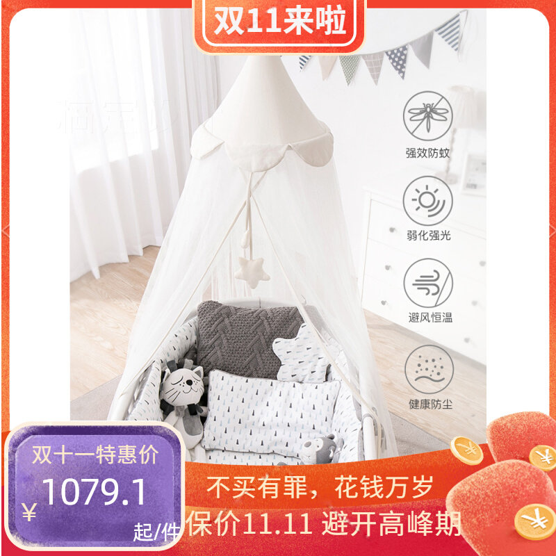 Crib mosquito net with bracket rod full cover universal newborn baby anti-mosquito cover children's foldable lift yarn