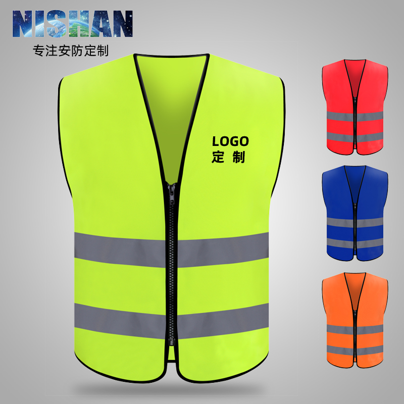 Reflective safety vest clothing traffic worksite construction waistcoat fluorescent ring necropolis for workers Yellow summer male custom