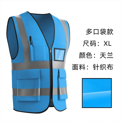 Quần áo phản quang áo vest an toàn công trường Xây dựng Trung Quốc Điện thoại di động Thượng Hải Kỹ thuật xây dựng Tín hiệu Công nhân lái xe áo vest an ninh tùy chỉnh áo phản quang bảo hộ 
