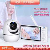 New hot selling baby monitor baby caregiver no need wifi baby cry reminder baby monitor