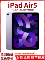 Apple, планшетный ноутбук, 2022, 9, коллекция 2021