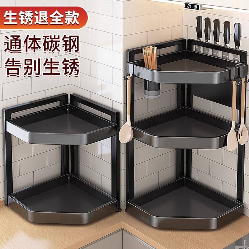 厨房置物架调料架台面多功能厨房放盐油转角多层家用收纳盒三角架