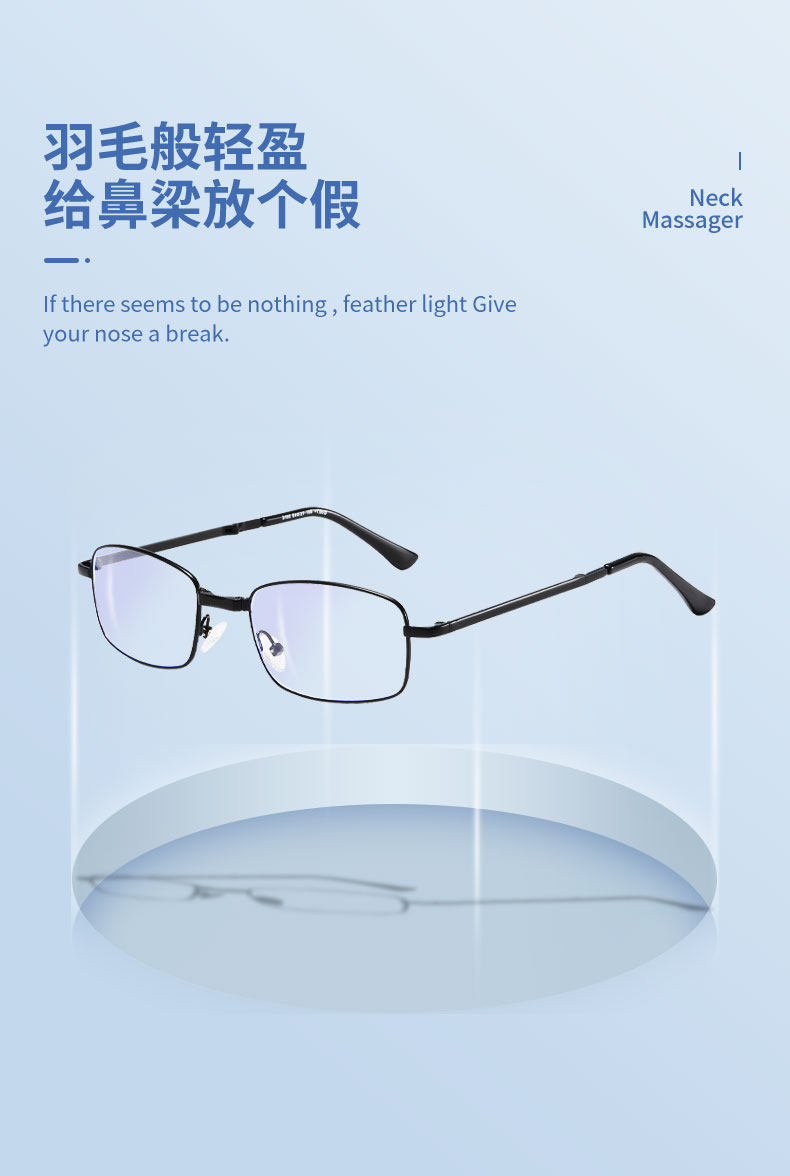 超轻折叠老花镜 100-400度 图6