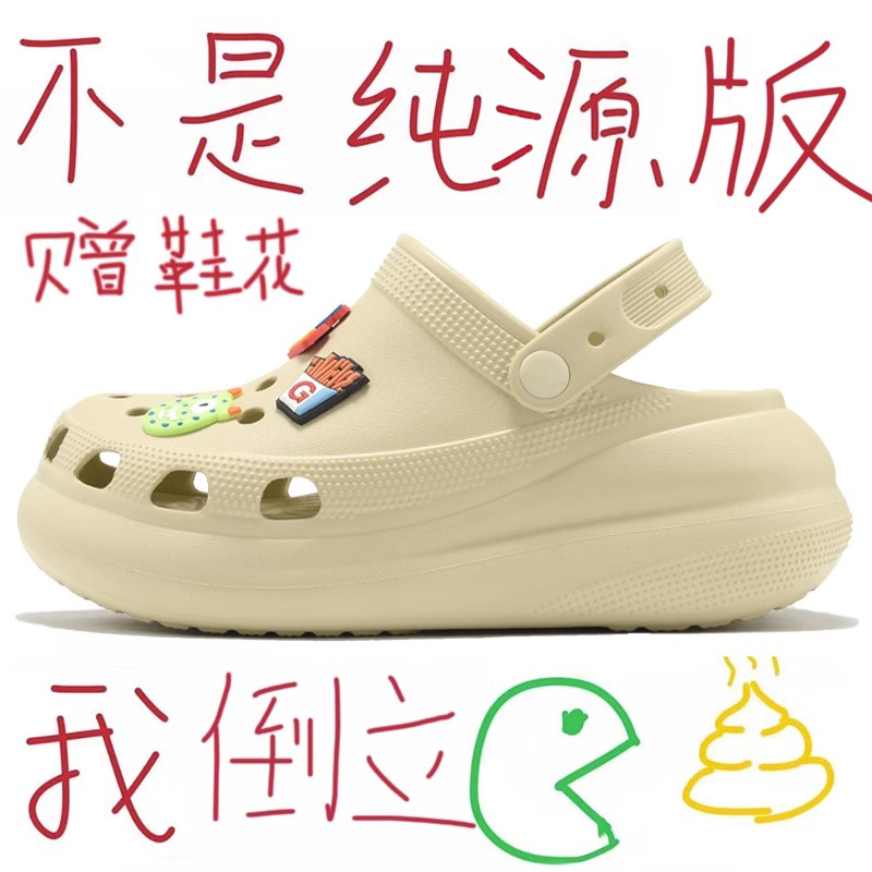 白景亭と同じスタイルの雲のふかふかの靴は、糞を踏むような感覚があり、男女兼用の超厚底でアウターとして履くことができ、滑り止めとカジュアルなオープントゥのスリッパです。