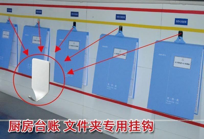 Hotel office 4D kitchen management wall upper hopper folder folder peg - hook ledger classification