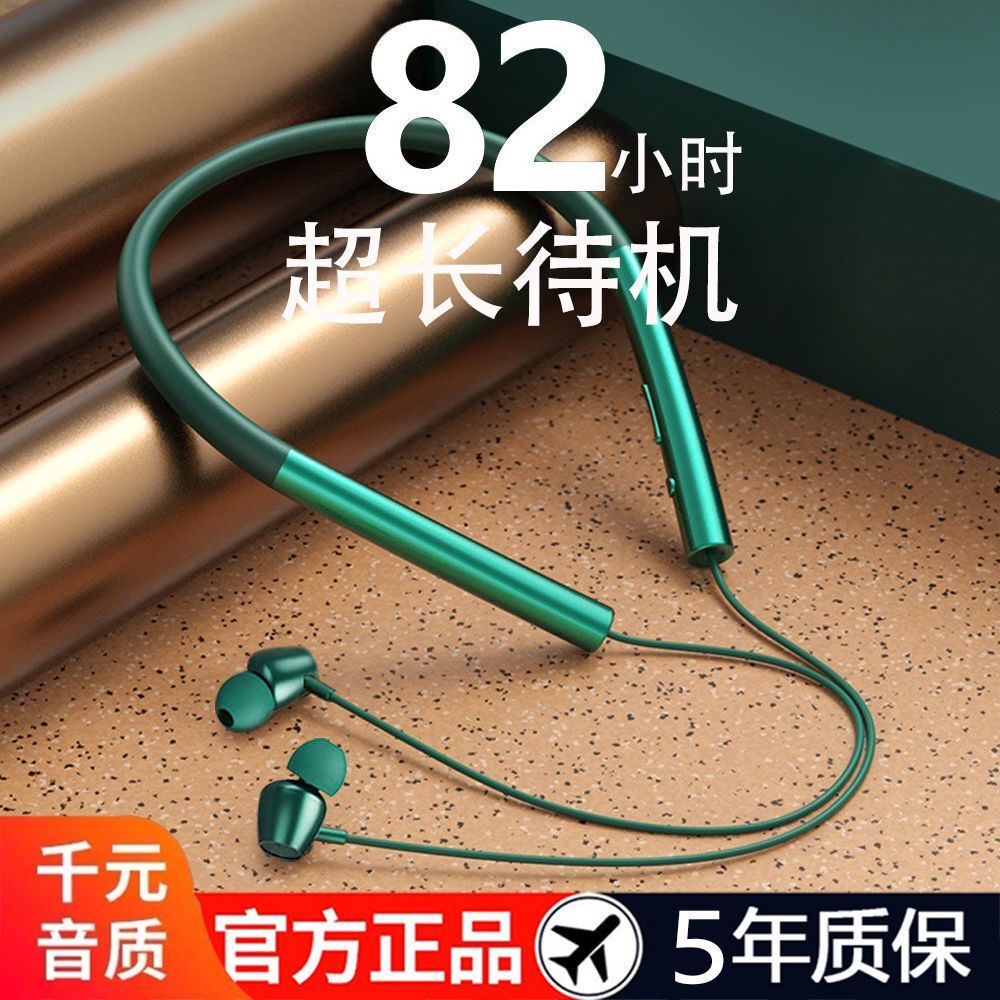 Suitable for Huawei wireless bluetooth headset neck-mounted sports running ultra-long battery life standby large battery magnetic suction