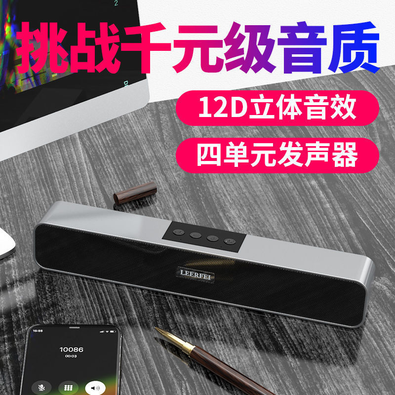 Wireless Bluetooth speaker living room home computer heavy bass car outdoor card UDB small sound volume