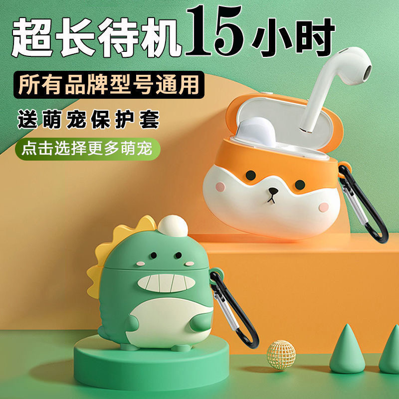 True wireless Bluetooth headphones are cute and high value in ear type double ear sports girls and boys 2022 new models