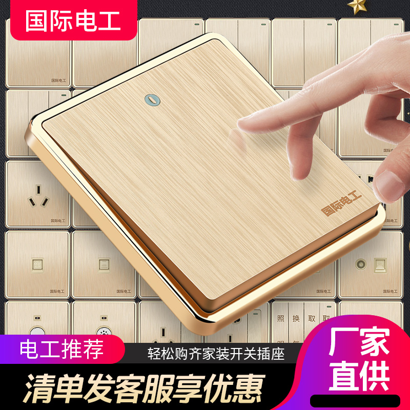 International Electrician 86 type wall switch socket panel household one open with 5 five-hole USB porous power socket