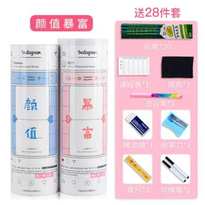 Креативная сетка Red Pen Box пустой мечтенный код для детей большого объема песок ручка H звезда набор канцелярская коробка цилиндрический тип мужчин