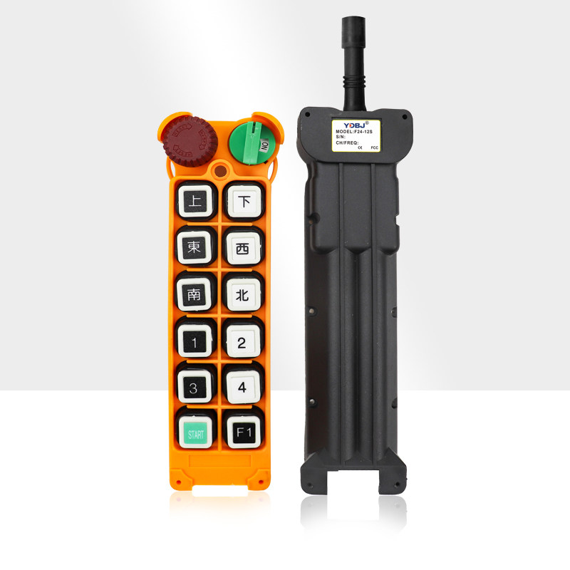 f24-12S 12D handle shell driving remote control transmitter handle shell Yuding industrial remote control shell
