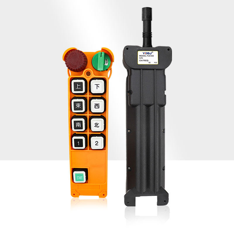 F24-8S 8D handle shell driving remote control transmitter handle shell Yuding industrial remote control shell