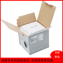 Hikvision 4 million white light full color conch type PoE network camera DS-2CD1345V2-LA (POE)