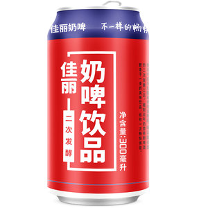 佳丽奶啤300ml*12罐乳酸菌饮品