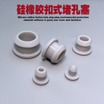 Grey rubber plug screw hole decorative cover seal waterproof and anti-dust rubber plug choke plug hole stopper head