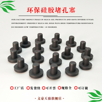 Wenhao black rubber clogged head plug hole plug soft rubber round t type silicone stopper waterproof sealing plug head soft plug