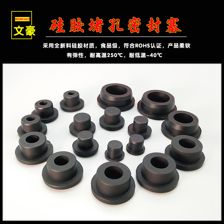 Venhau silica gel choking stopper black rubber stopper head environmentally friendly silicone rubber sealing plug screw hole decoration plug lid 30
