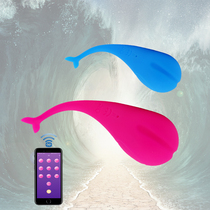 Little Whale Vibrator Bluetooth APP Remote Voice Control G-s