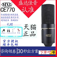 CE770X Стандарт