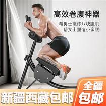 Fitness equipment abdominal strengthening device waistcoat belly fat reduction and weight loss lazy home use Xinjiang abdominal artifact waist beauty machine