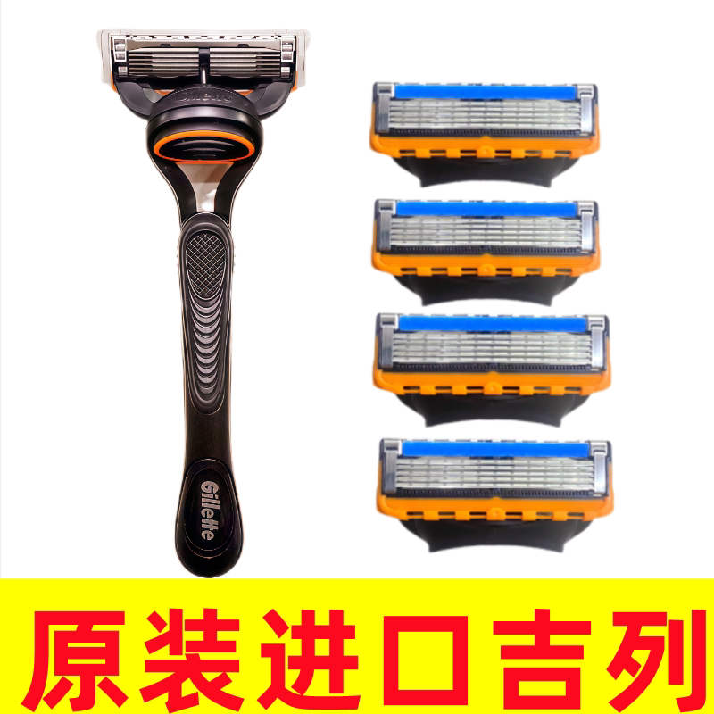 Imported Gillette Fusion 5 Blades Original Gillette Fusion 5 Proglide 5-Layer Blade Razor