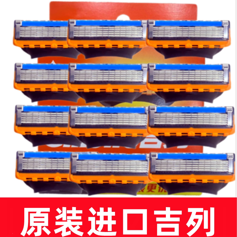 Imported Gillette Fusion 5-Layer Blades, Smooth Gillette Fusion 5 Razor Heads, Original Imported Blades, Razor Handle, Shaving Razor