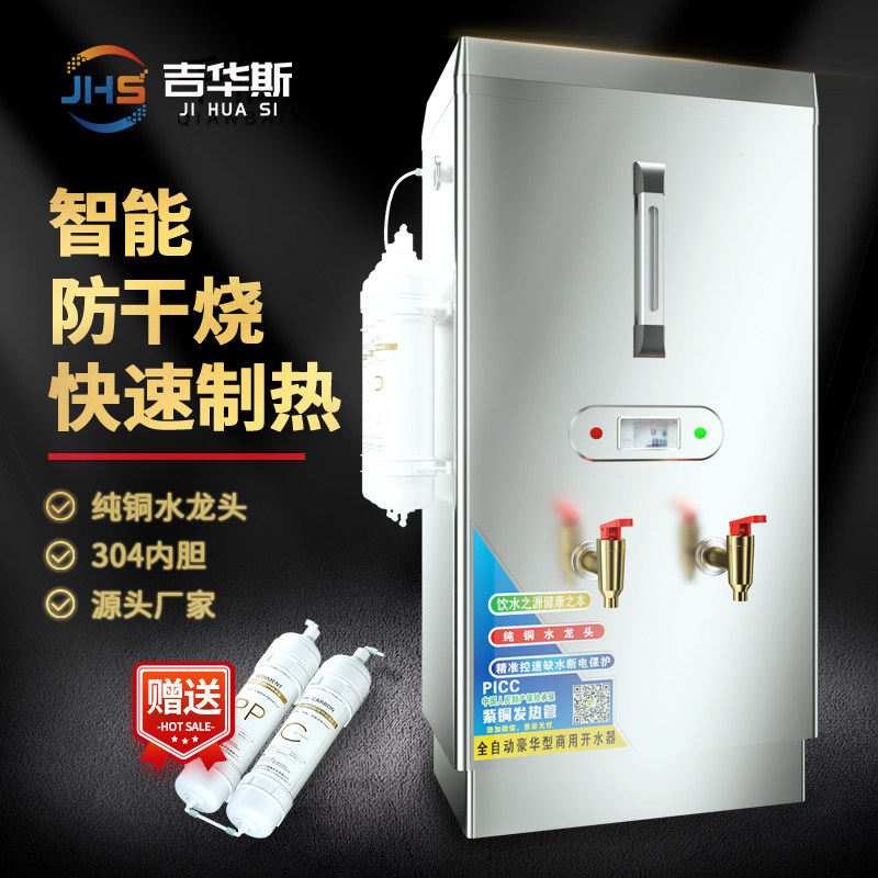 Stainless steel commercial electric heating water machine large capacity site factory water boiler automatic hotel special water boiler