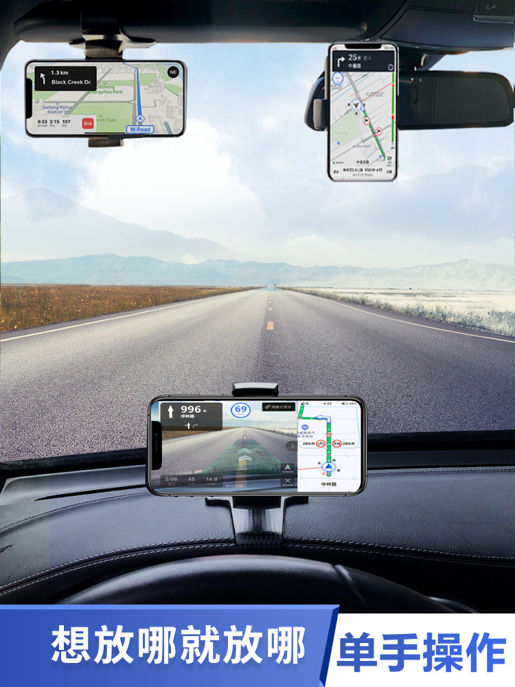 Car mobile phone dashboard bracket car with buckle with parking plate anti-shake 2021 new AR navigation support