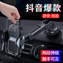 Car mobile phone bracket 2021 new creative car supplies car car special suction cup holder navigation